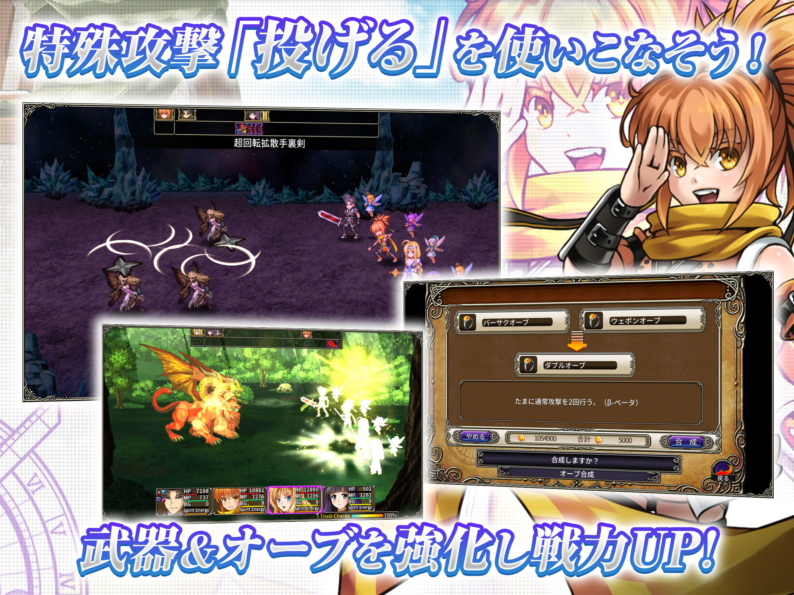 [Premium] RPG アスディバインサーガ ゲームのスクリーンショット