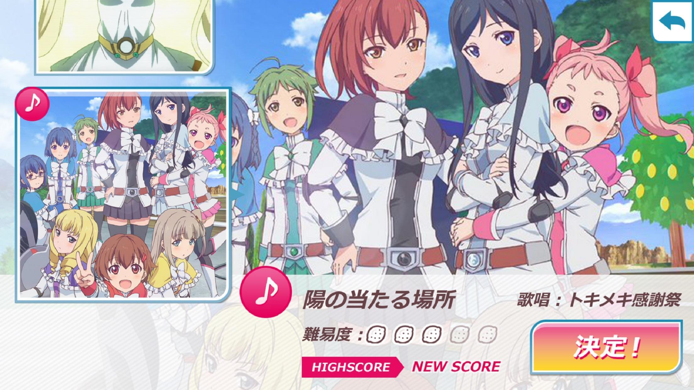 リズムタップヒロインズ ～アクションヒロイン チアフルーツ ver ～ Game Screenshot