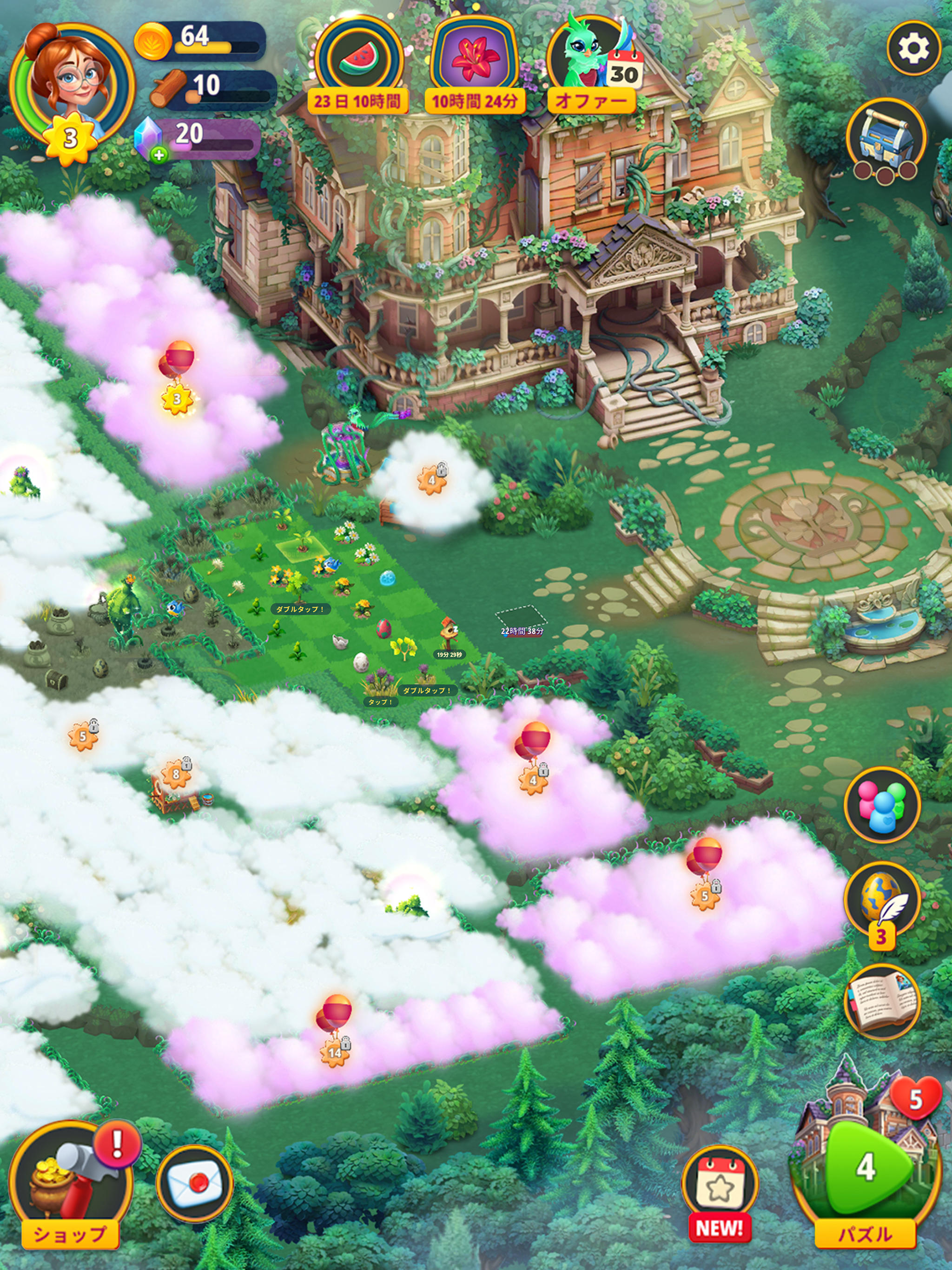 マージガーデン：パズルストーリーゲーム ゲームのスクリーンショット