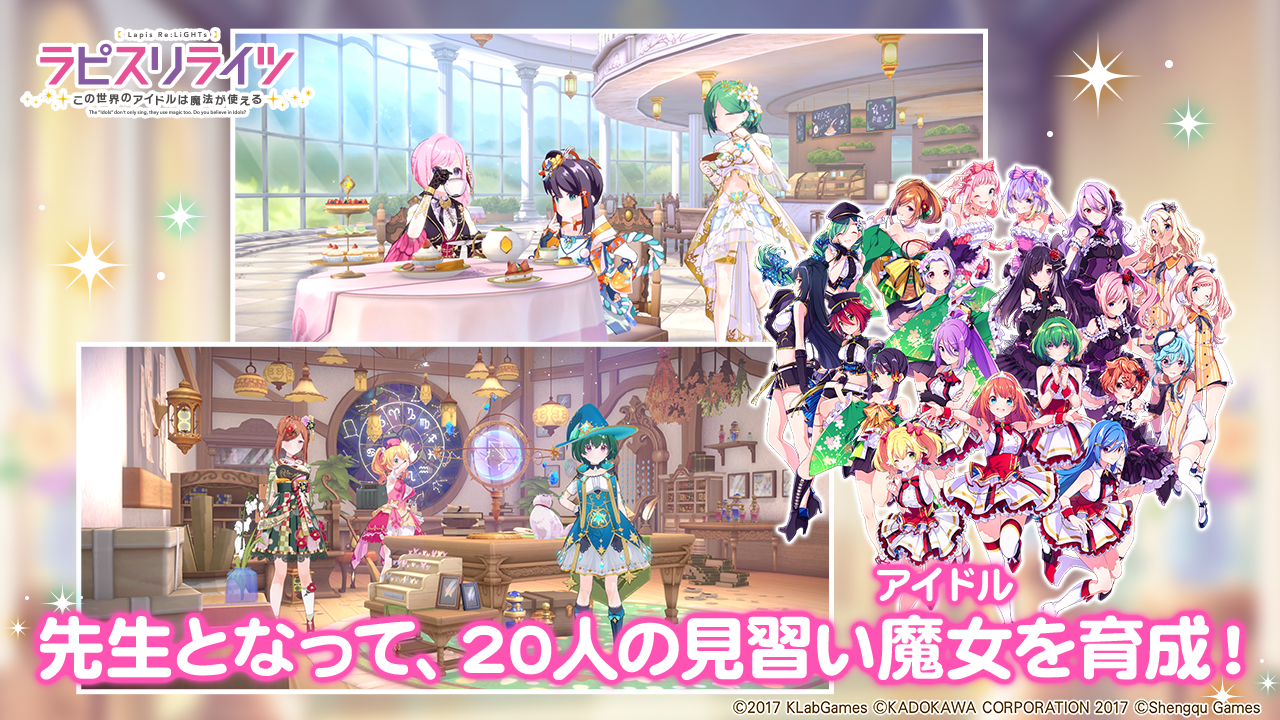 Cuplikan Layar Game Lapis Re:Light