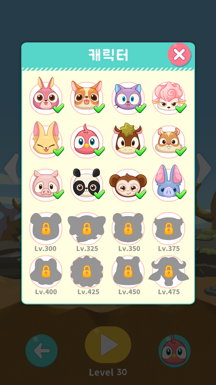Pet Pet Dash Game Screenshot