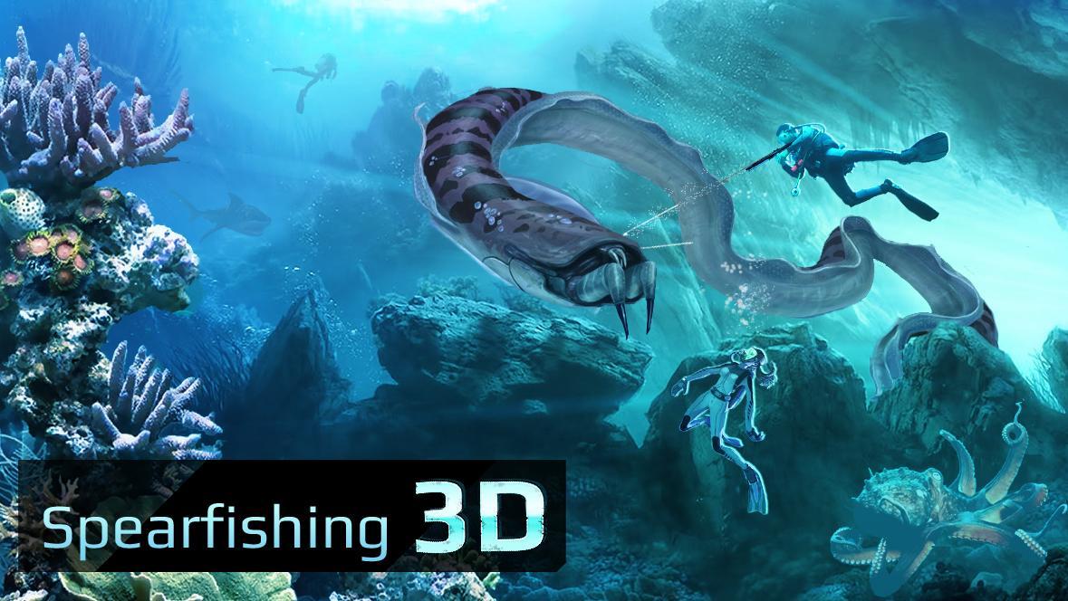 亨特水下3D遊戲截圖