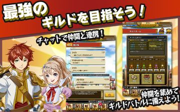 モンスターギア バーサス-アクションRPG-オンラインで協力プレイ Game Screenshot