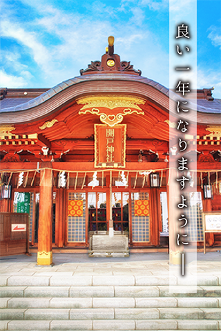 脱出ゲーム ゆくとし くるとし Game Screenshot