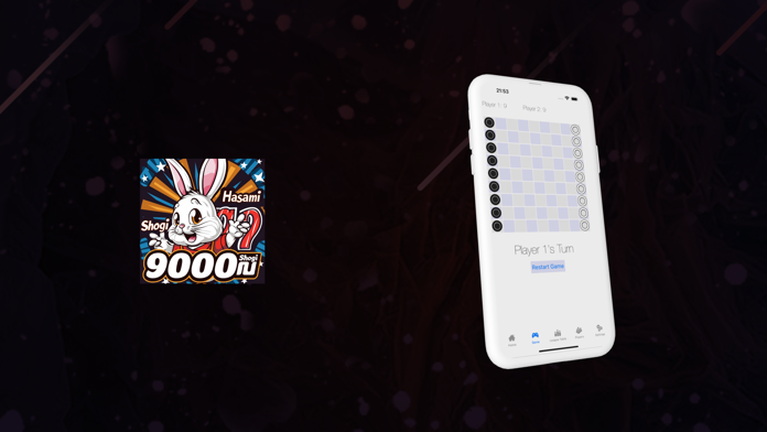 Hasami Shogi 9000 screenshot game