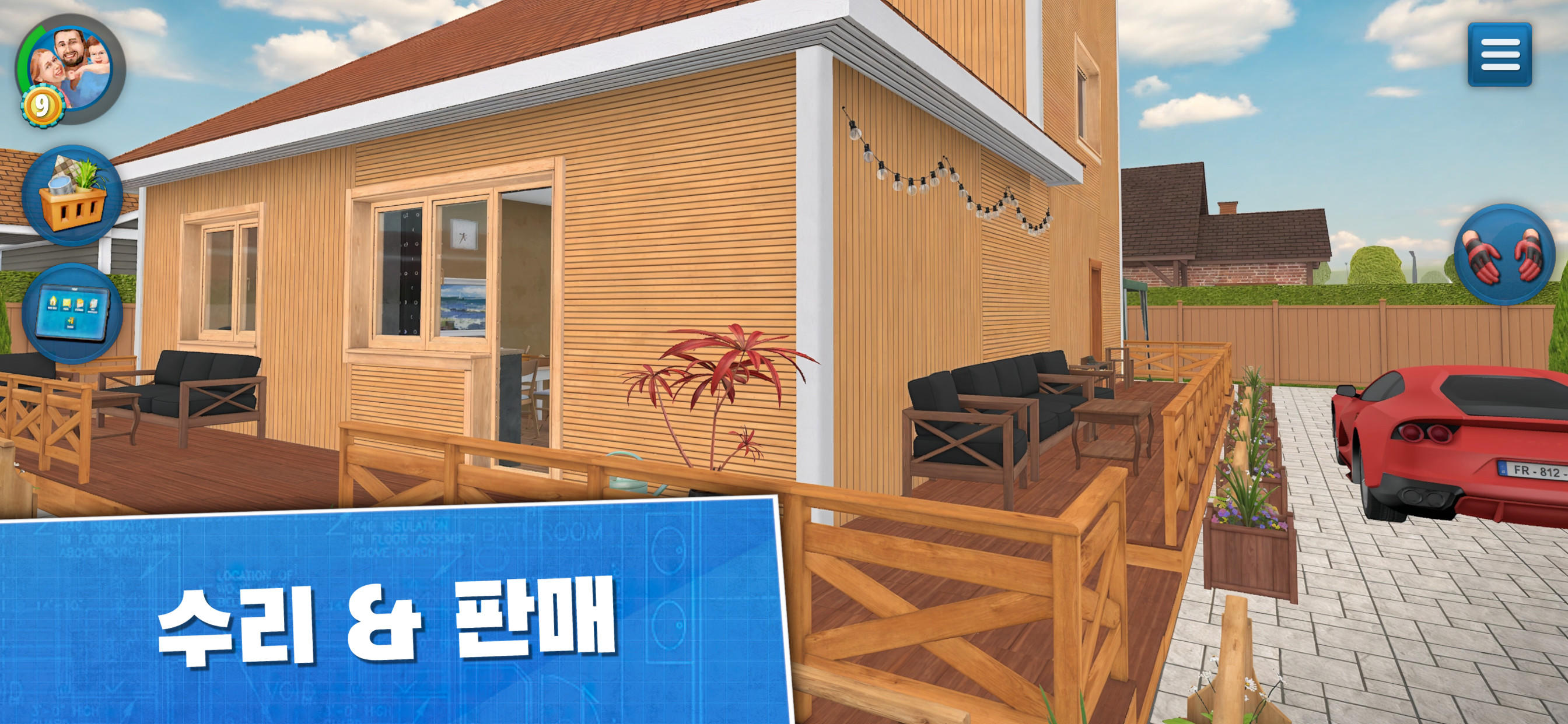 하우스 플리퍼: 홈 디자인 게임 스크린샷