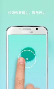 PAUSE Game Screenshot