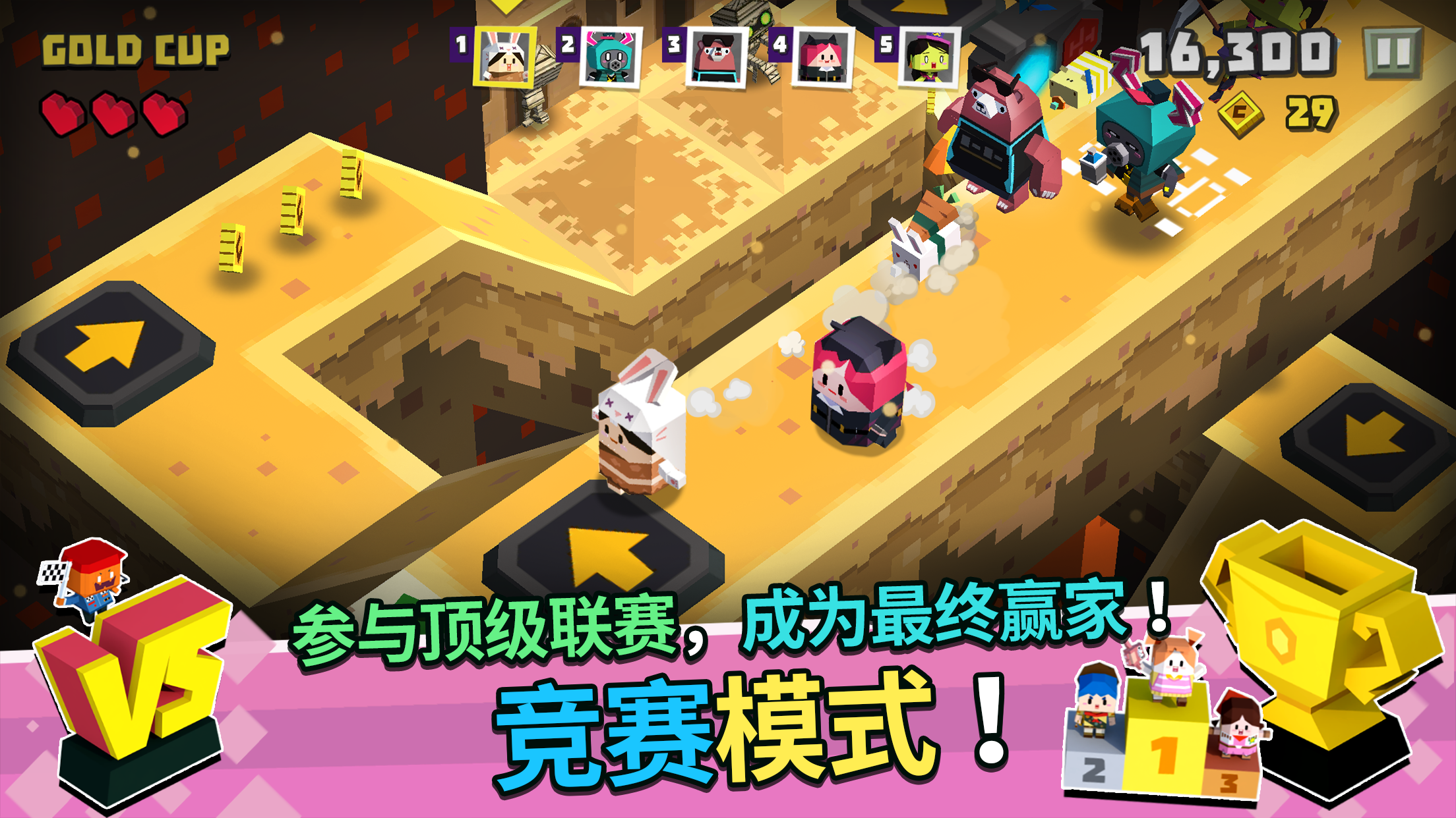 Cubie Adventure Game Screenshot