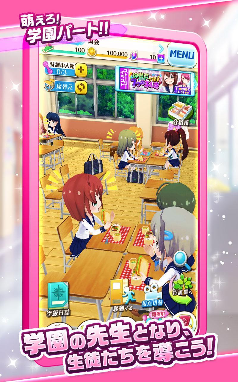 戰鬥女子學園 遊戲截圖