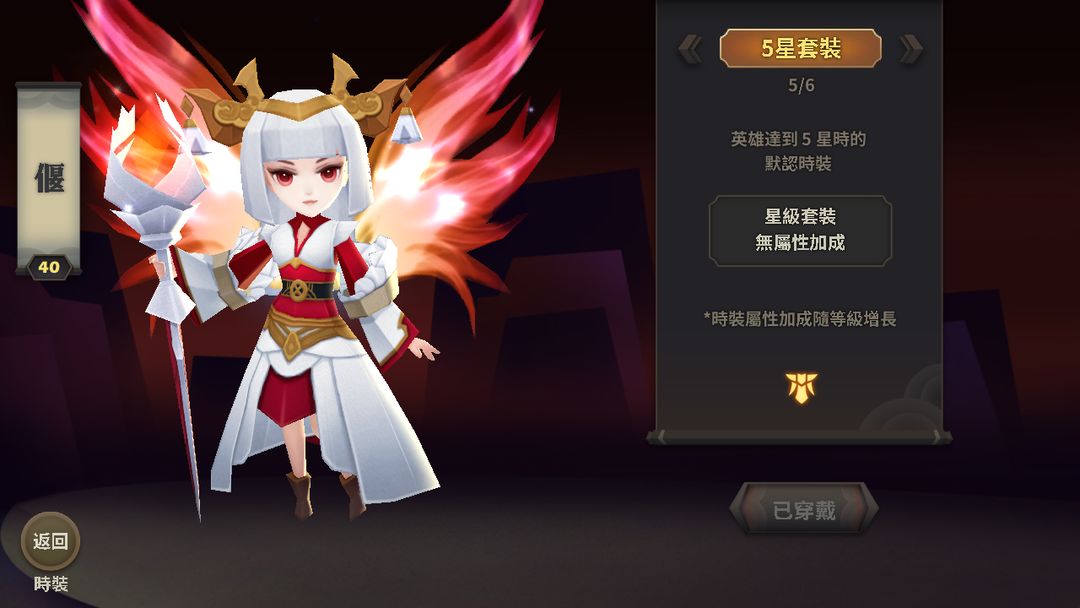 天下英雄志 screenshot game