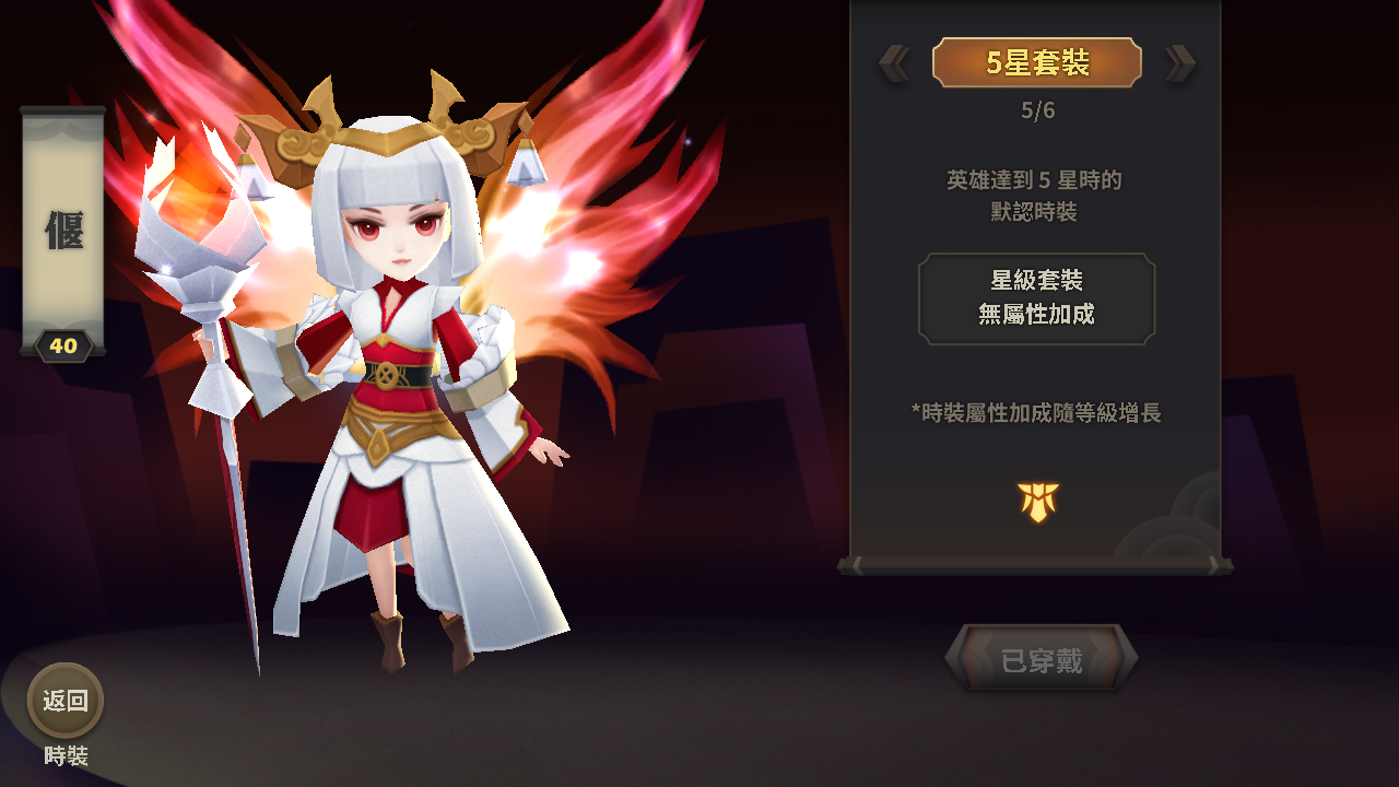 天下英雄志 Game Screenshot