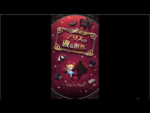 Screenshot of the video of Alice's reversed world