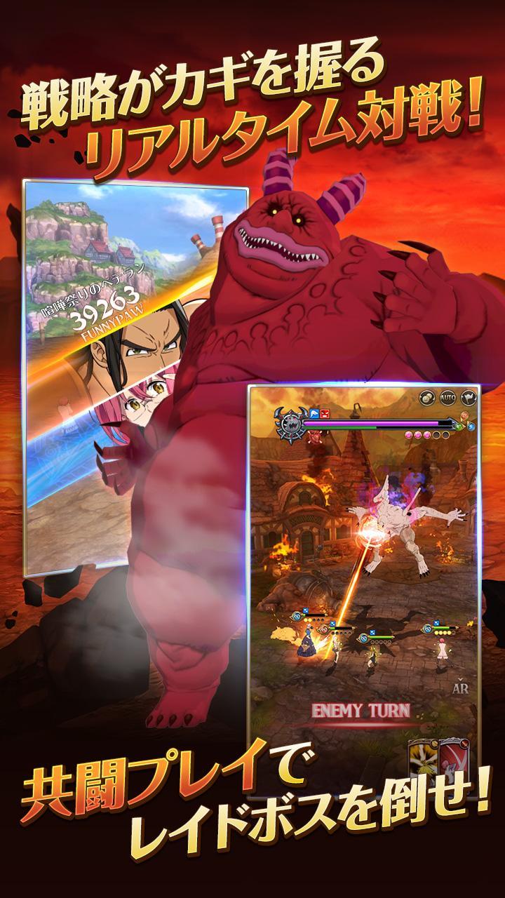 The Seven Deadly Sins：Grand Cross Game Screenshot