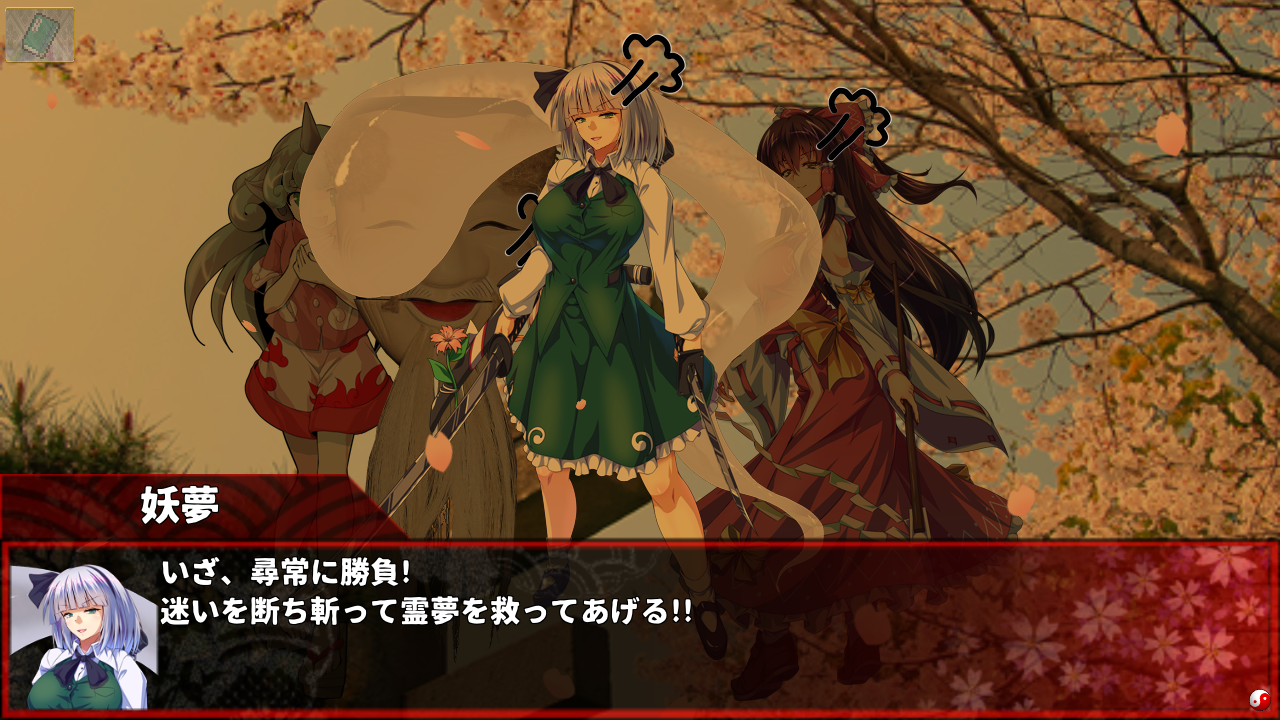 Touhou Suijin Kairou(東方翠神廻廊) Game Screenshot