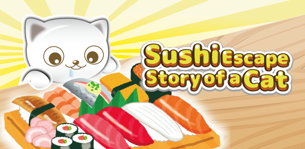 Banner of एक बिल्ली की सुशी एस्केप स्टोरी 1.2
