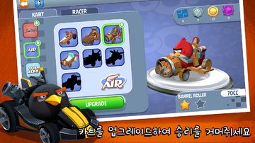 Angry Birds Go! 게임 스크린샷