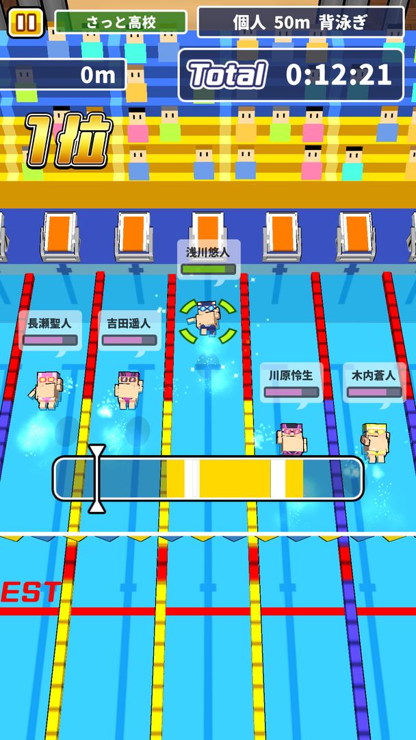 Screenshot of 机で水泳
