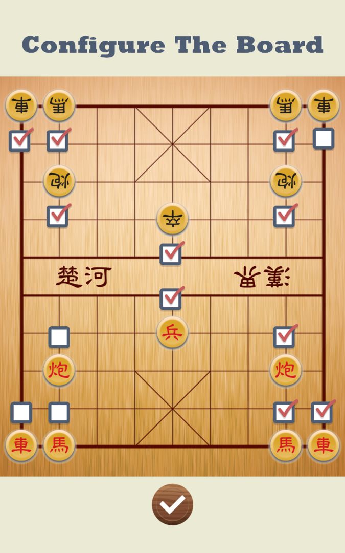 中國象棋 - 象棋大師遊戲截圖