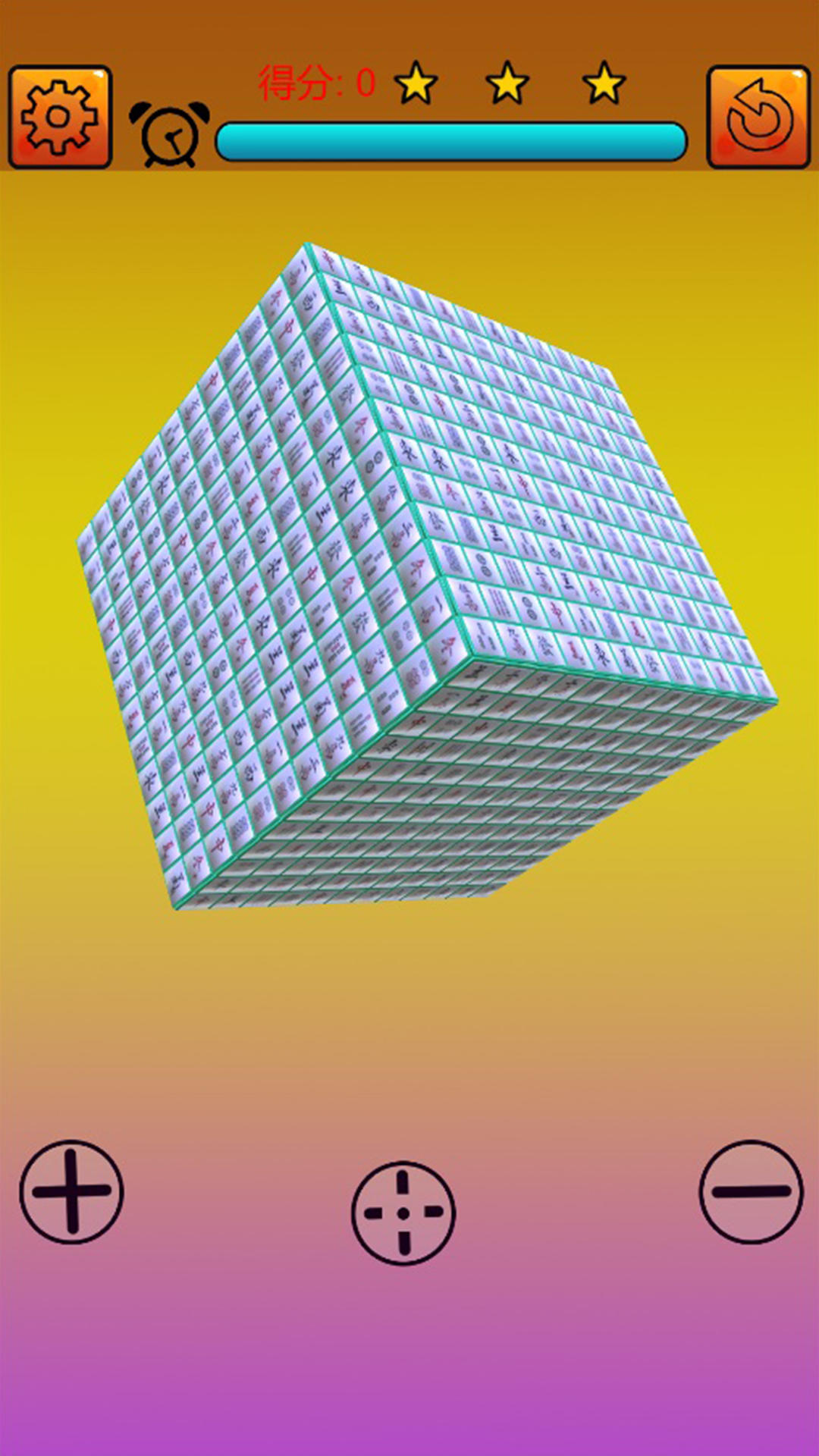 麻将消消乐 Game Screenshot