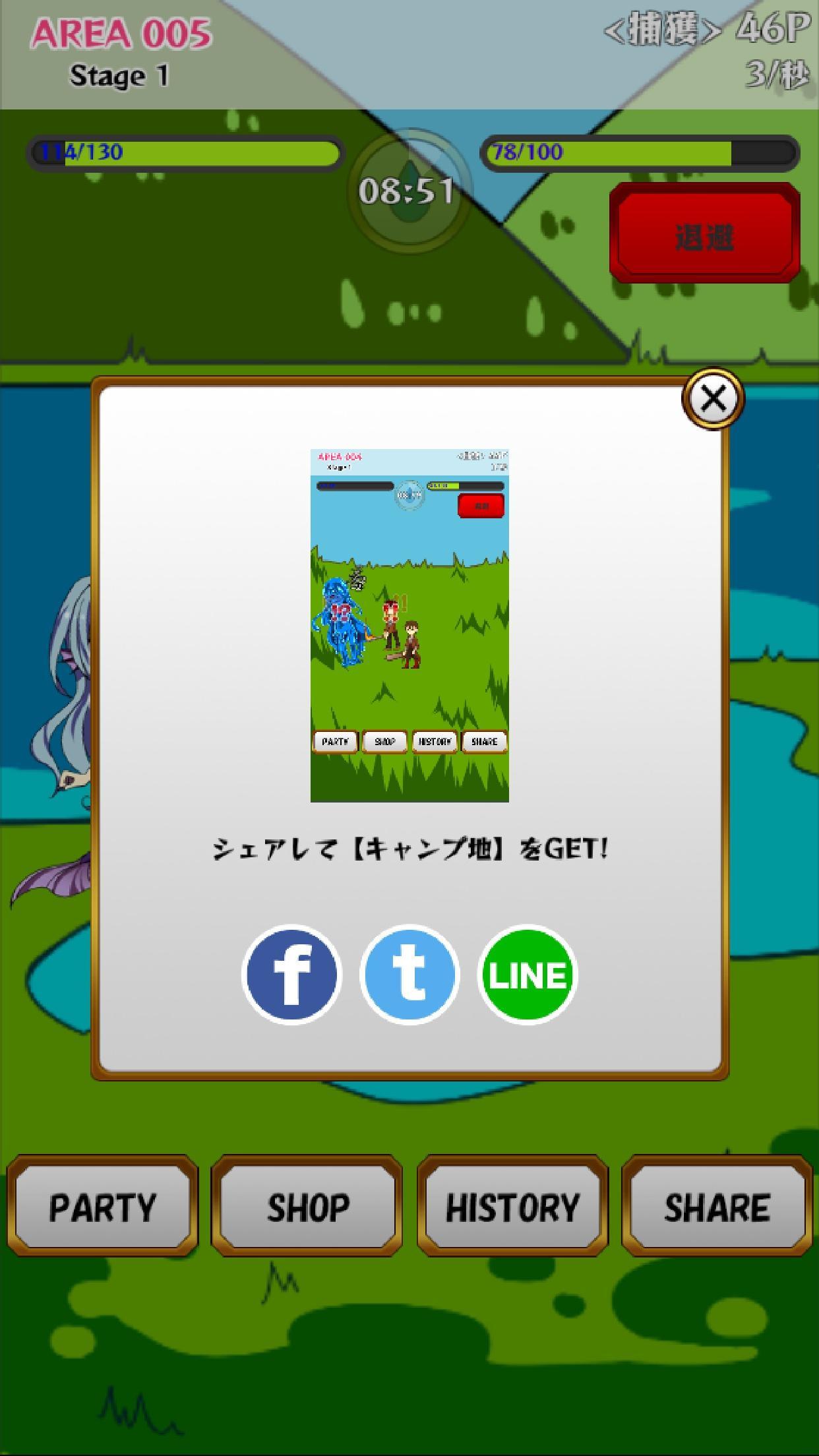 Escape the brave!? Game Screenshot