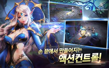 THE BEAST(더 비스트) Game Screenshot