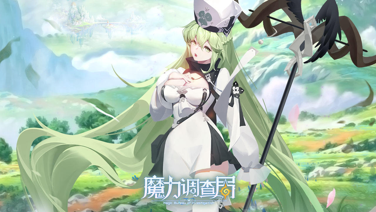 Screenshot 2 of Magic Investigation Bureau (Test Server) 