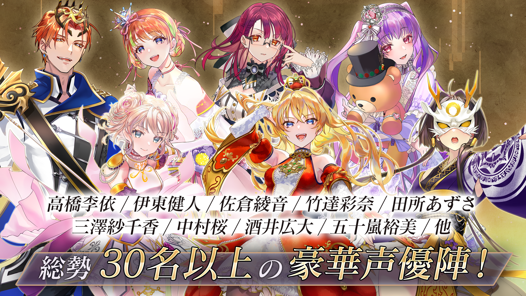 ユアマジェスティ Game Screenshot