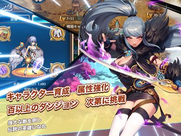 Скриншот игры ソード オブ ソウル【革新的な本格リアルタイム格闘RPG】