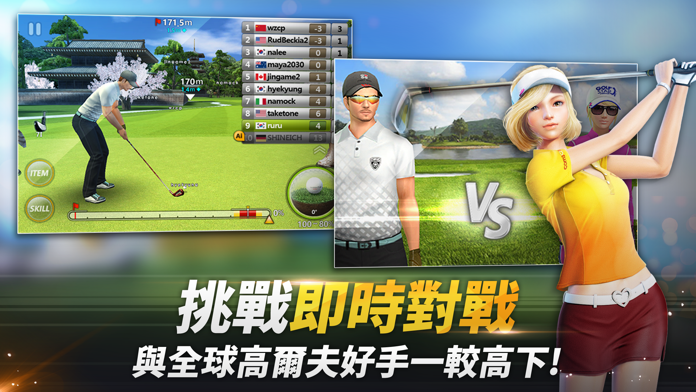高爾夫之星 遊戲截圖