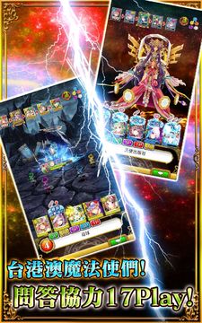 問答RPG 魔法使與黑貓維茲 Game Screenshot