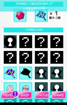 俺のエイリアンがこんなに可愛いわけがない ゲームのスクリーンショット