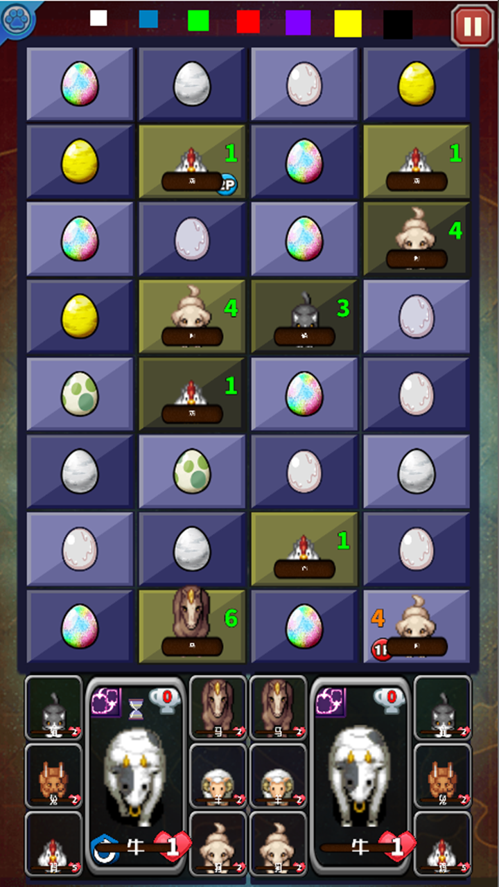 国宝暗棋 Game Screenshot