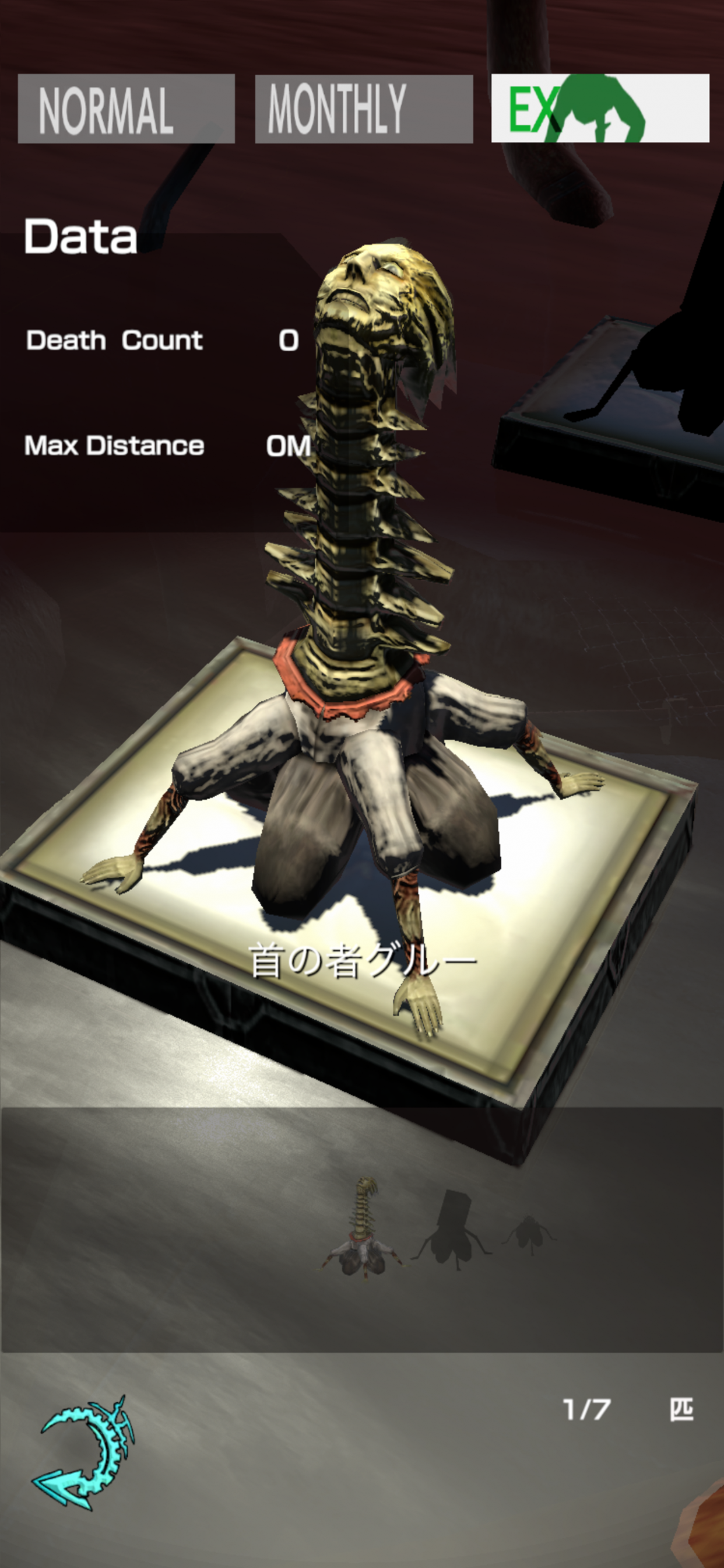 BAROQUE ~ 一覺醒來成異形 ~ 遊戲截圖