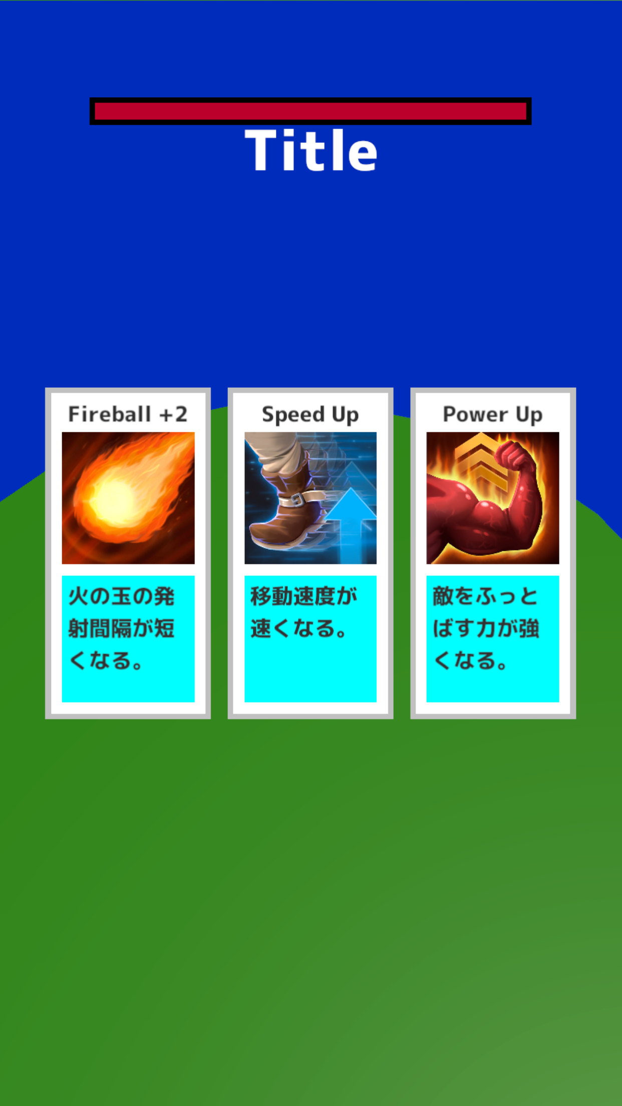 Ball World Game Screenshot