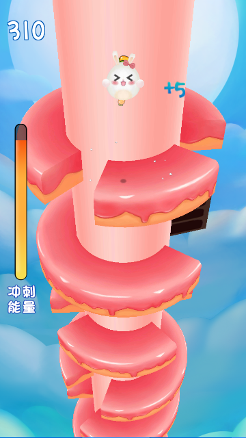 坠入仙境 Game Screenshot