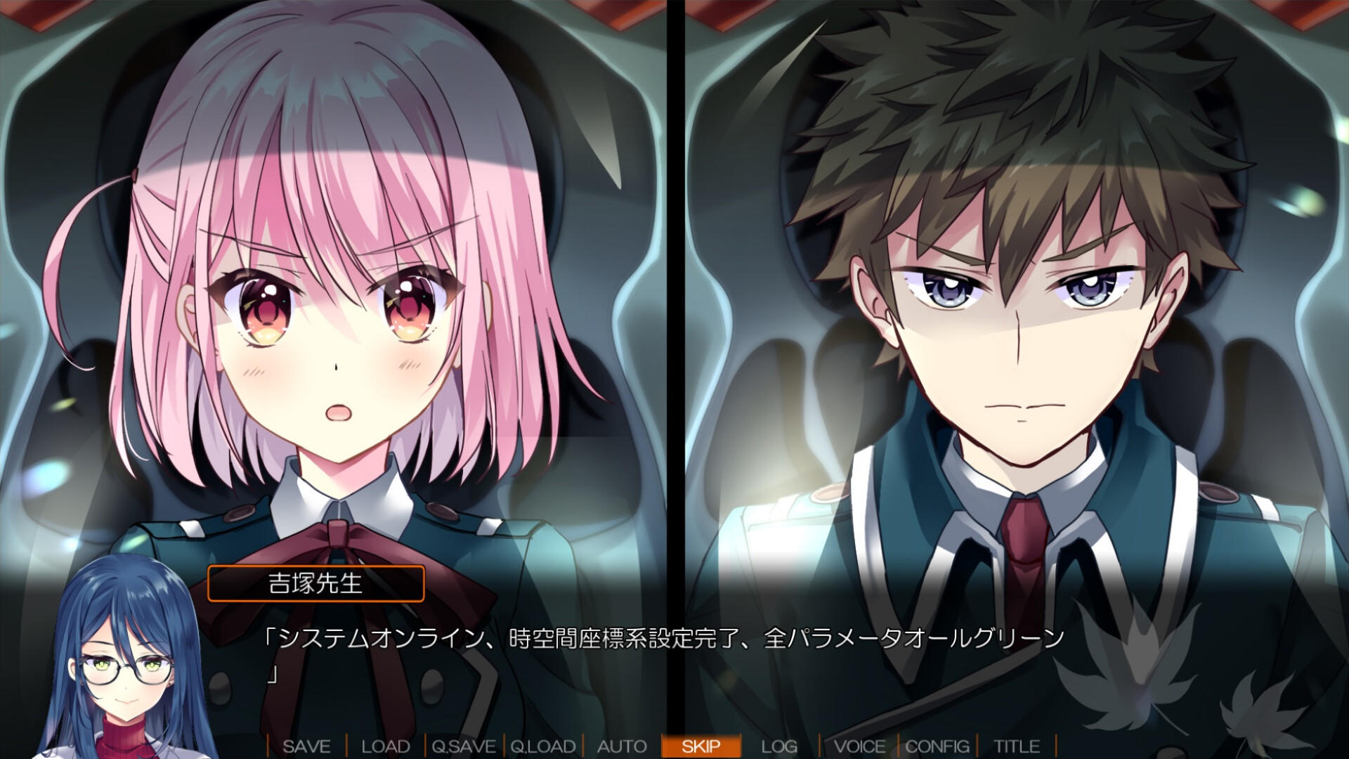 アキゾラのメモリーズ-運命の地平線- Game Screenshot