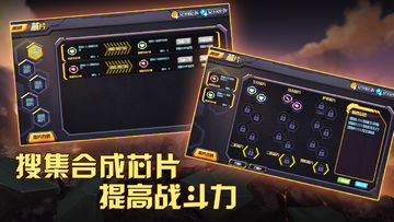 超神坦克手 Game Screenshot