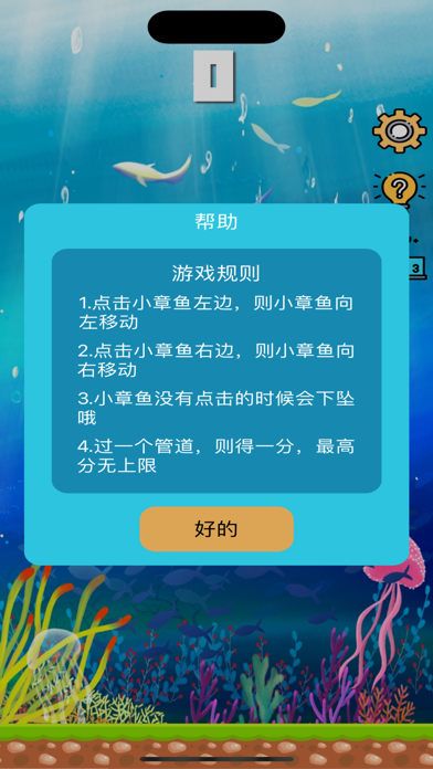 Tap Rush Game Screenshot