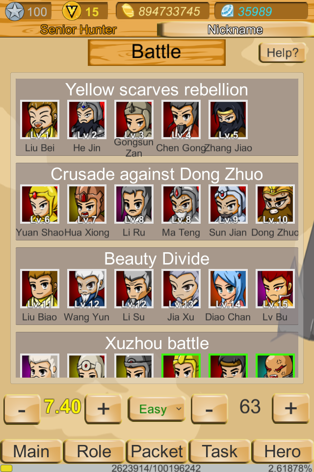DragonSanGuo-Offline rpg Game Screenshot