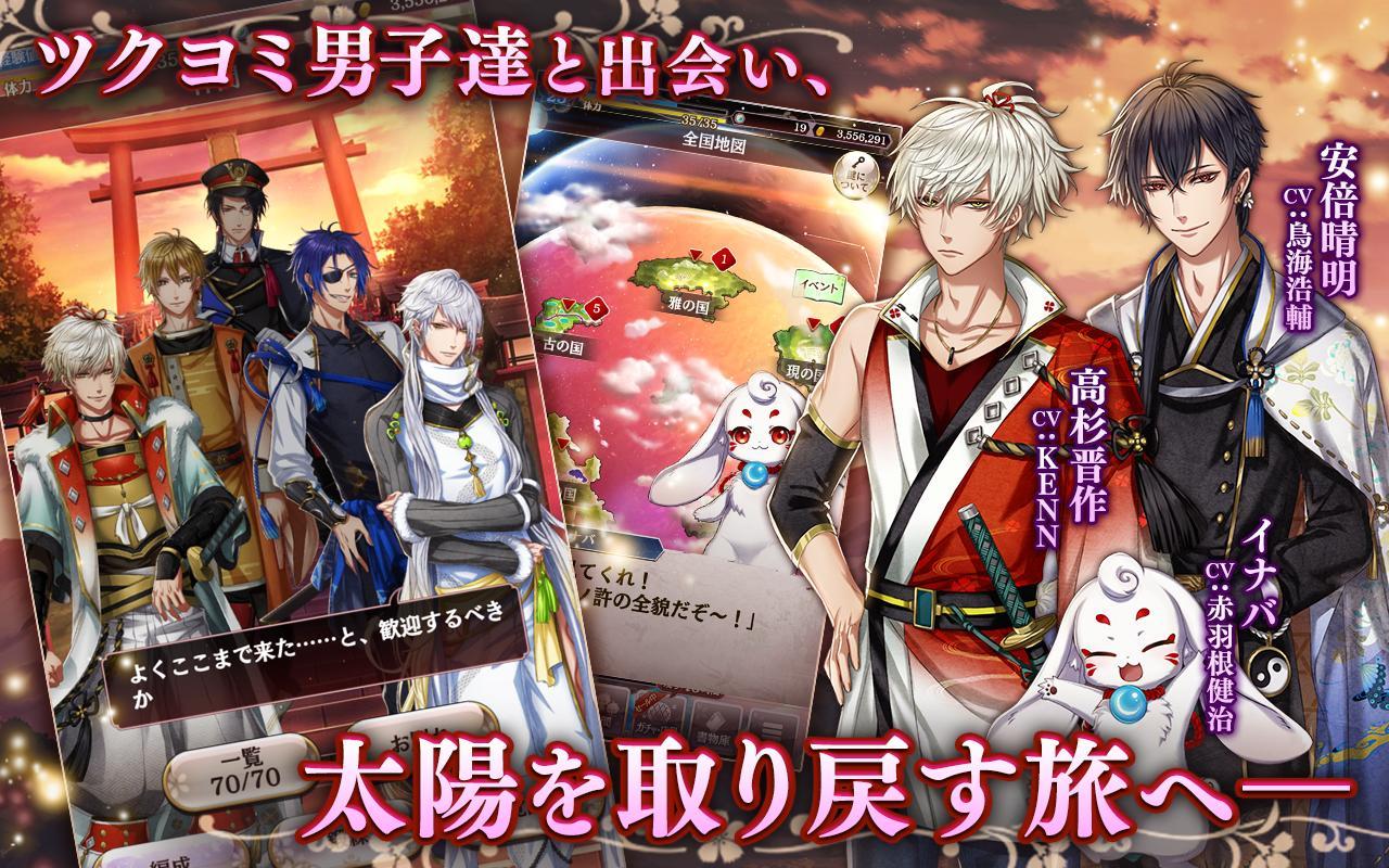茜さすセカイでキミと詠う Game Screenshot