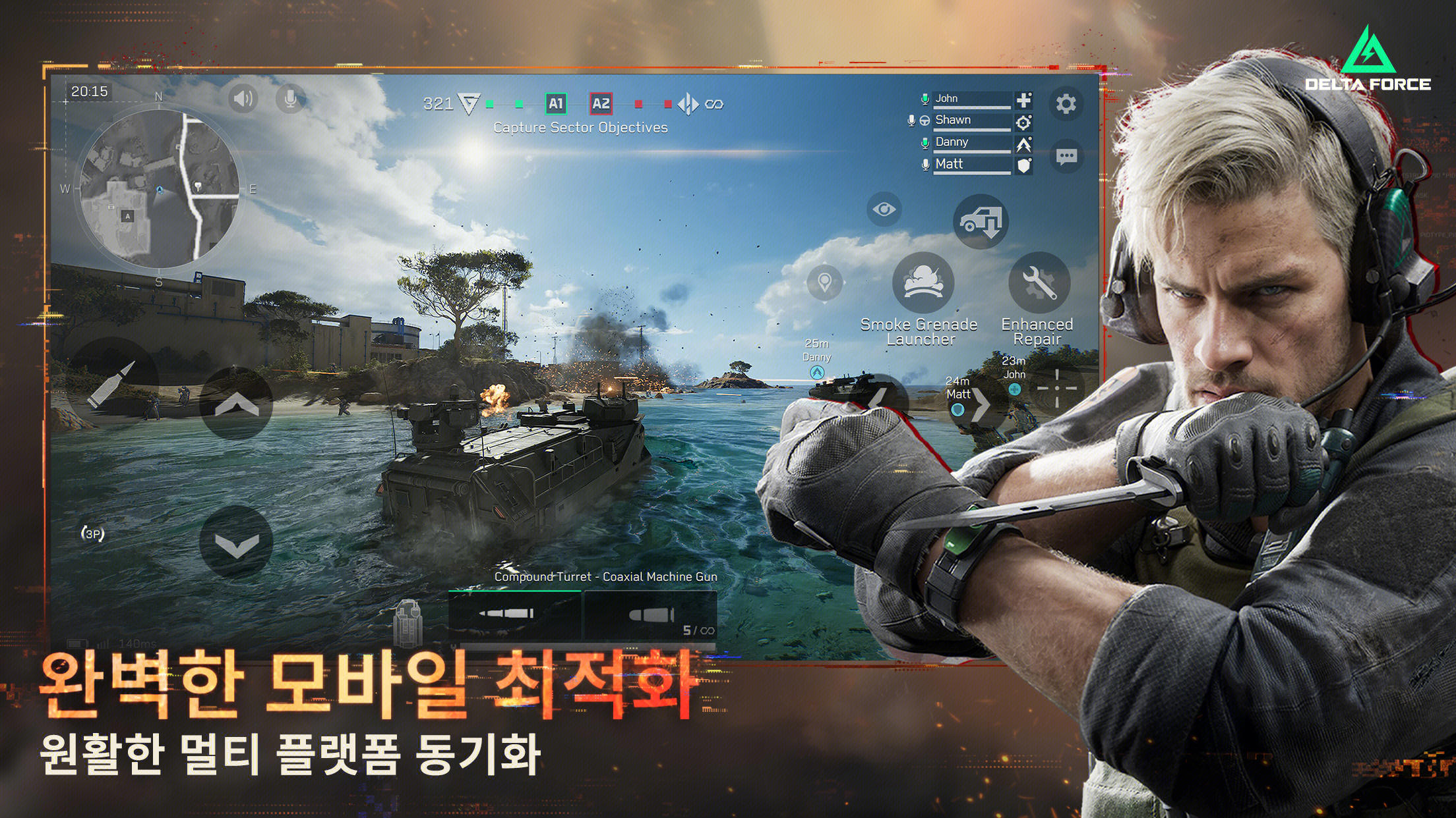 Delta Force 게임 스크린샷