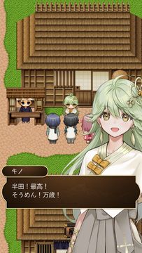 ツルギスタ ゲームのスクリーンショット