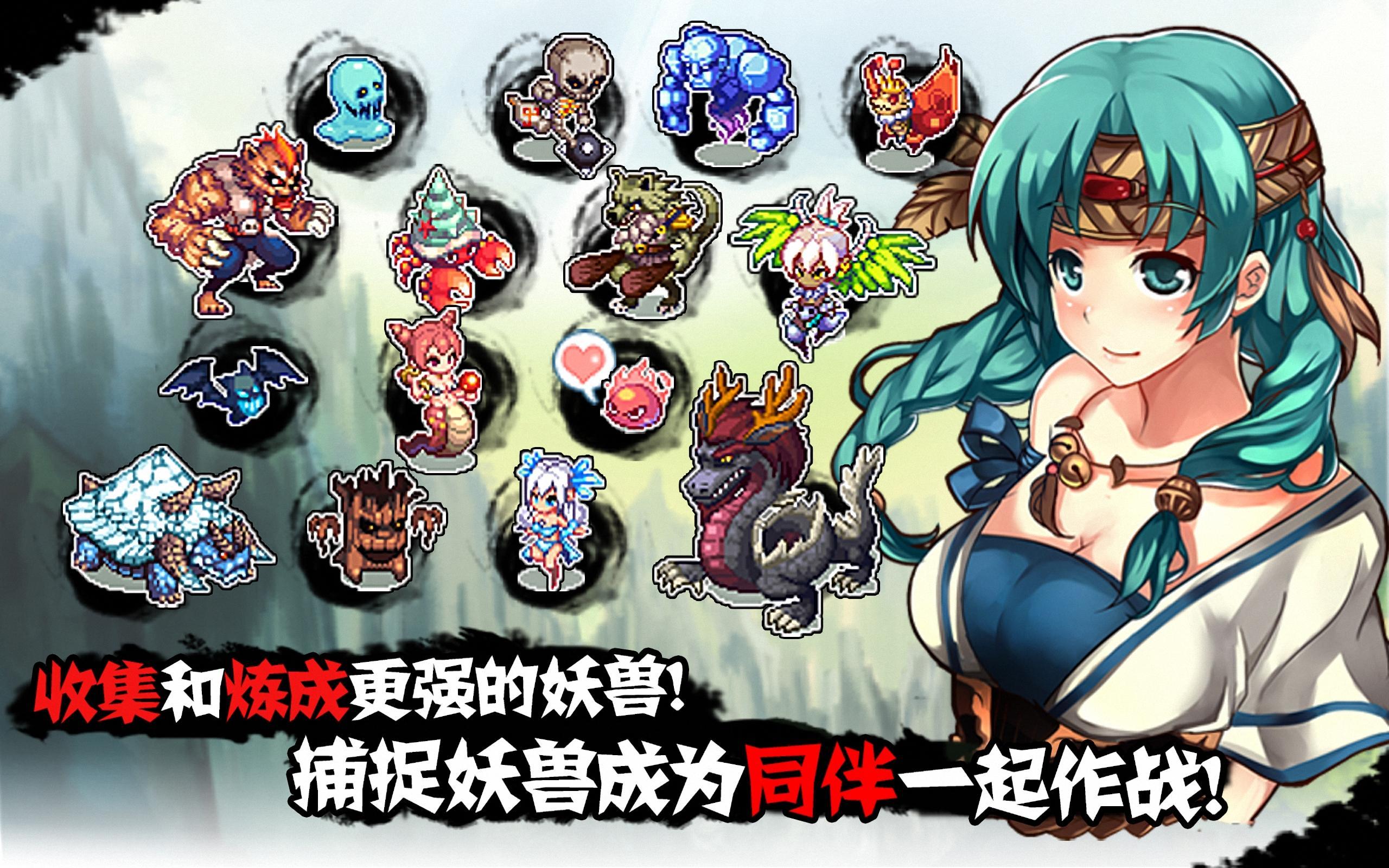 山海伏妖录 (动作RPG) ภาพหน้าจอเกม