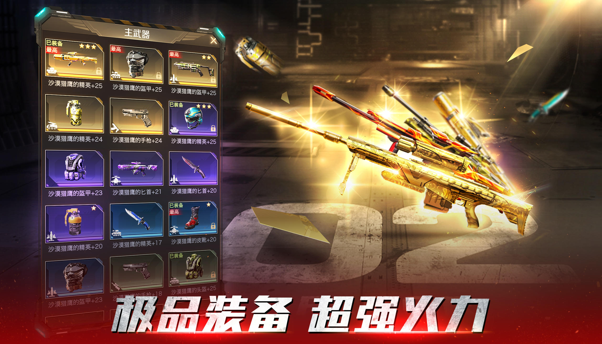 红警OL Game Screenshot