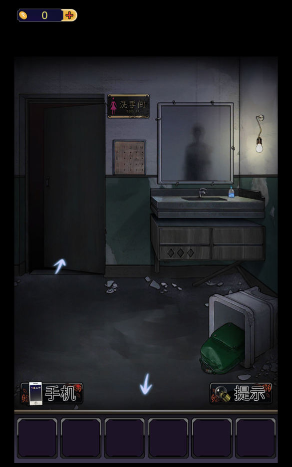 靈異研究社：十六中學怪談 Game Screenshot