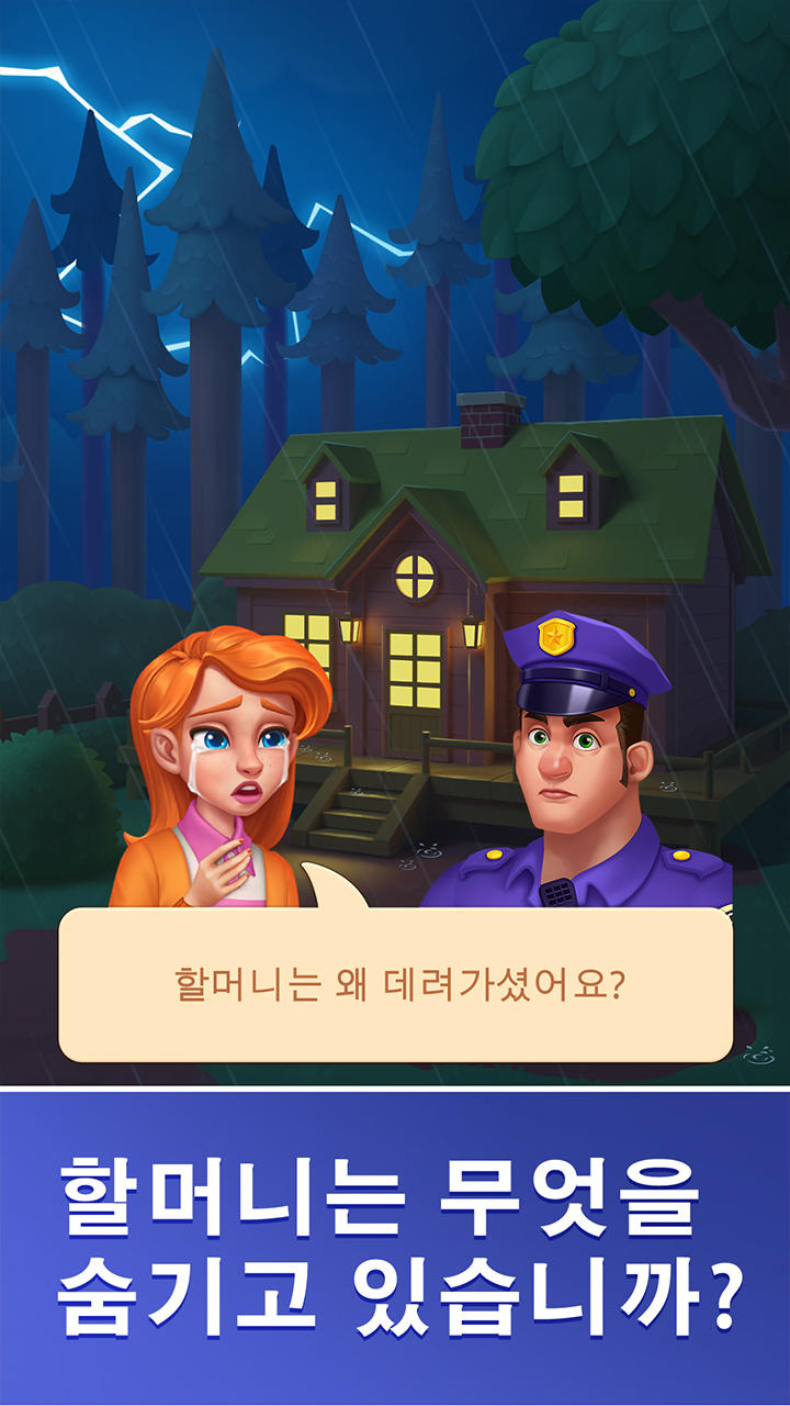 Merge Farm Life: Mansion Decor 게임 스크린샷