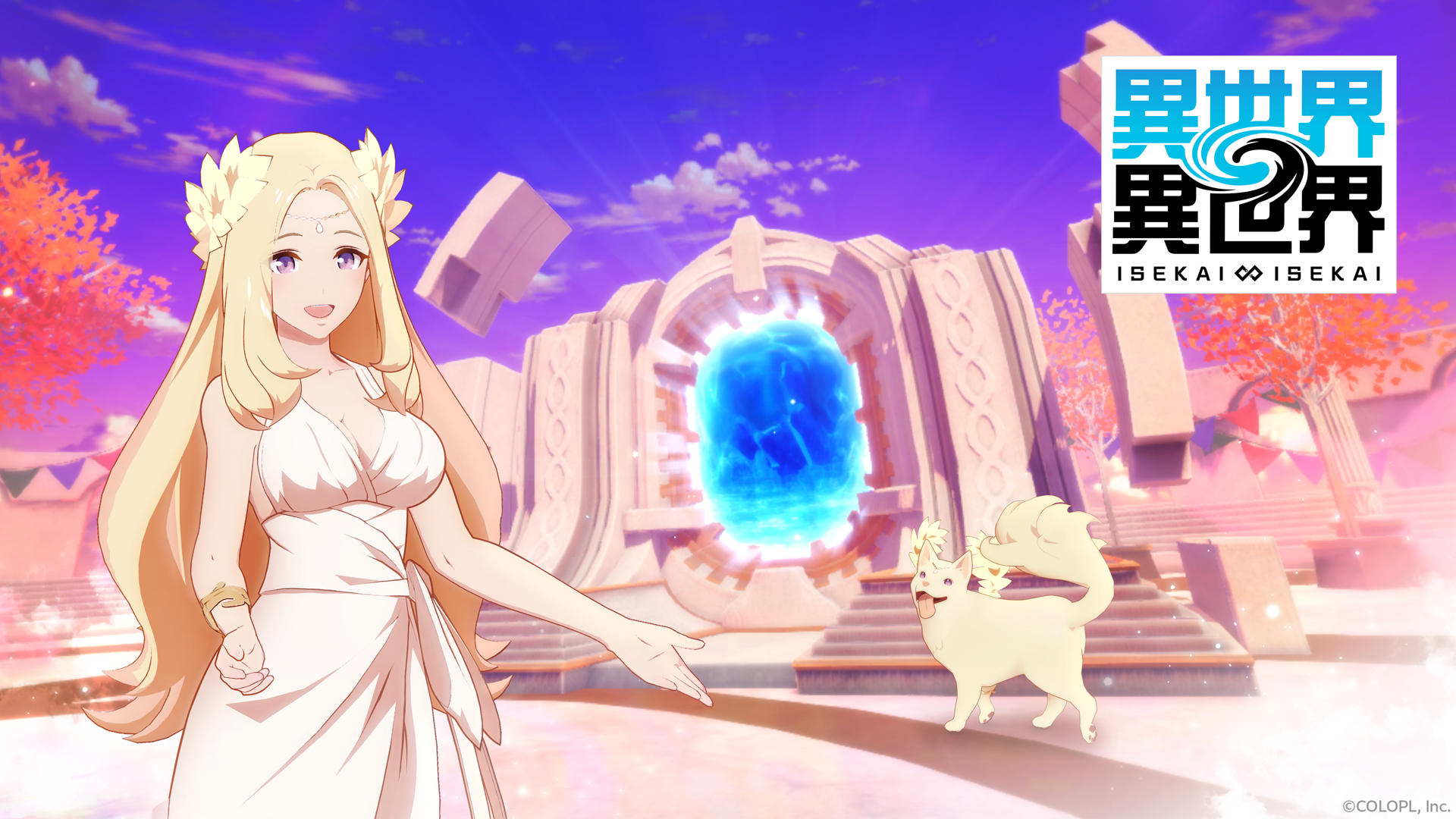 異世界 異世界 ～次はどの作品を、集めよう～ 遊戲截圖