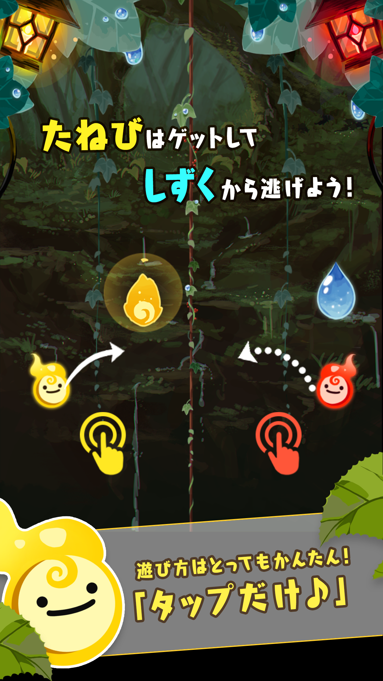 Screenshot of ONIBIちゃん ふたり
