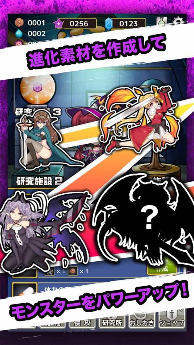 Скриншот игры 放置魔王