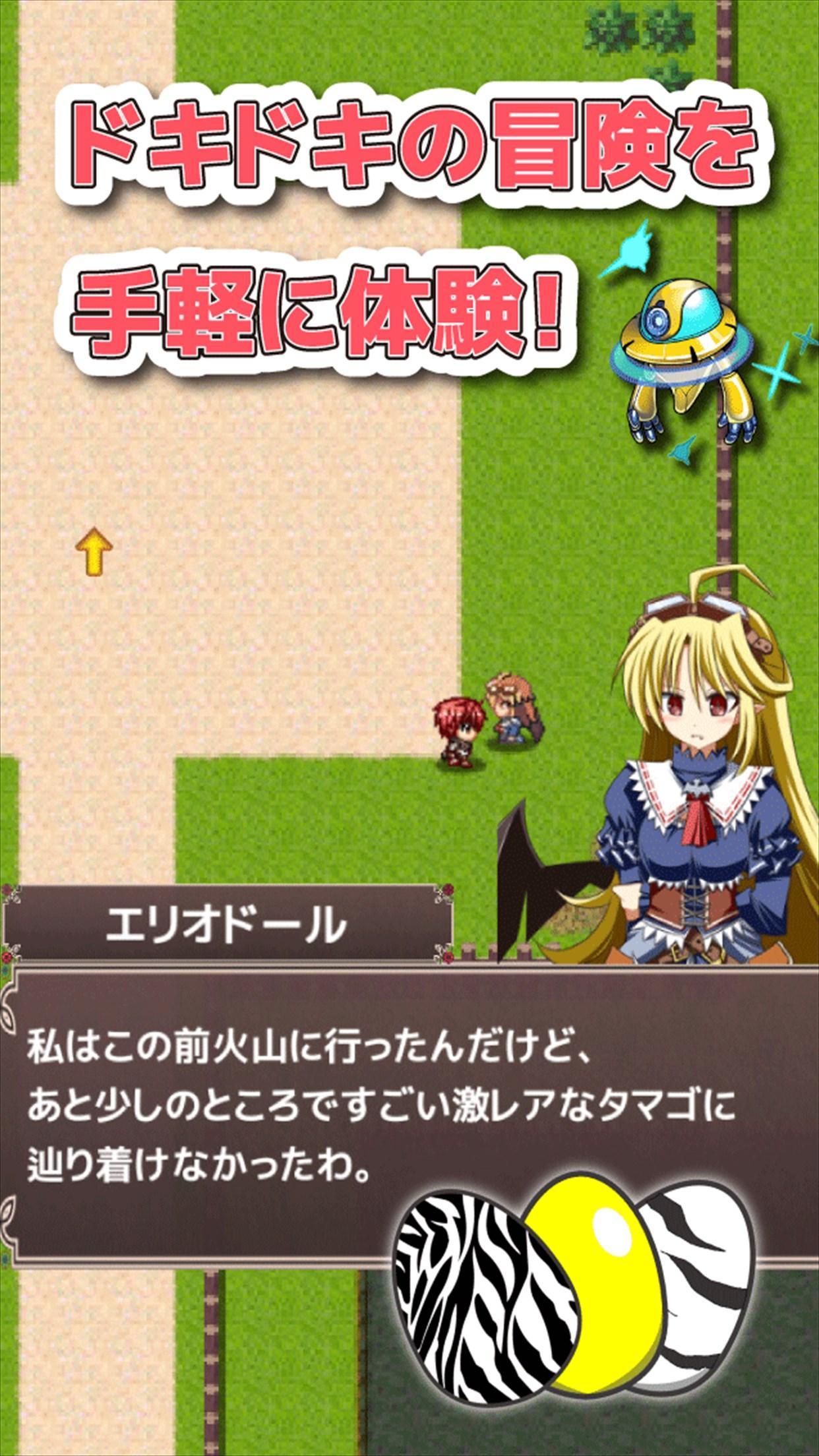 Cuplikan Layar Game ポケファーム　未知のタマゴと魔王